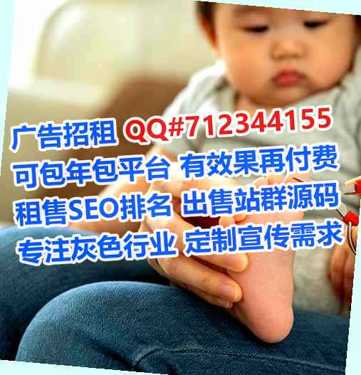 北京试管美容经营部